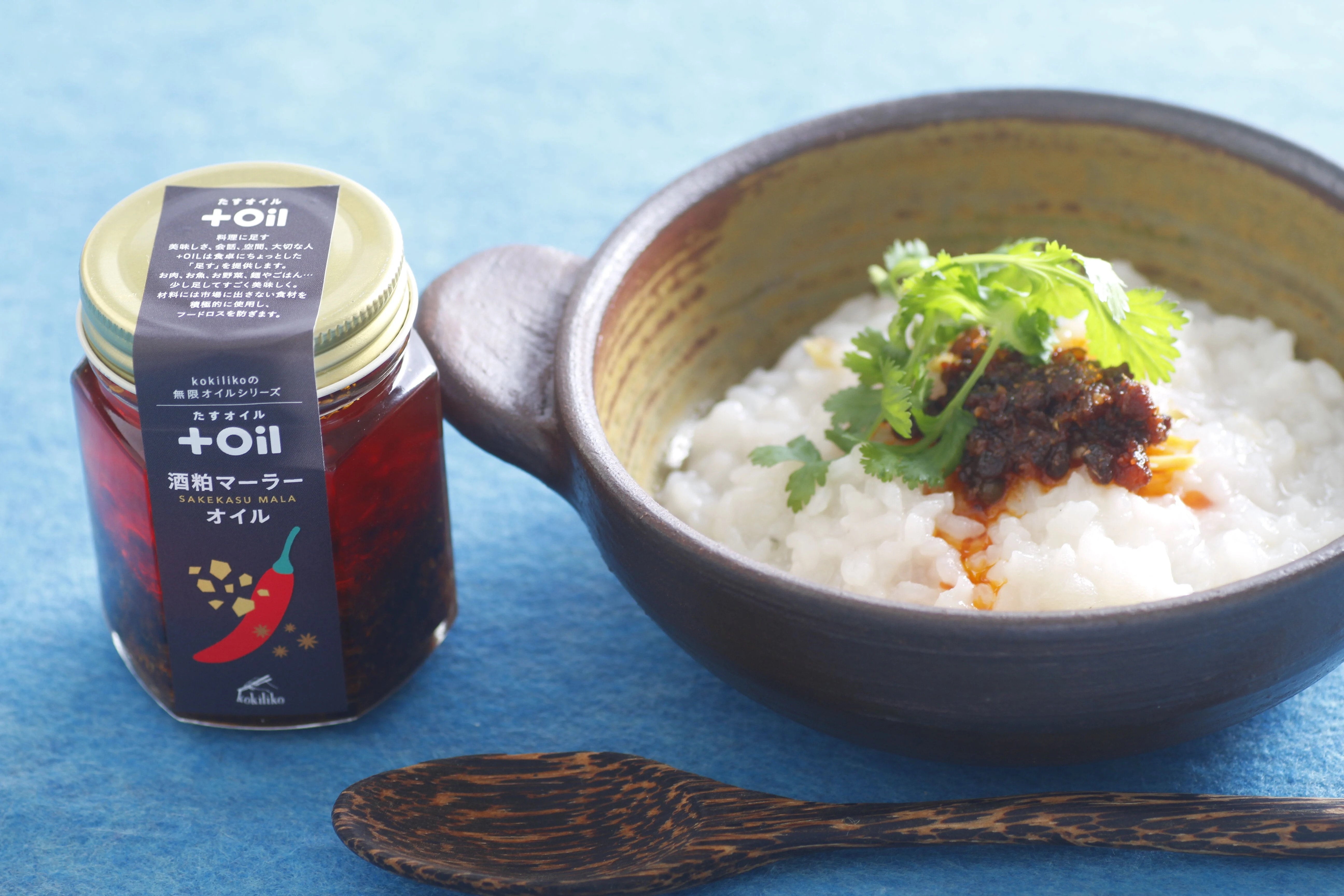 oil（たすオイル / 酒粕マーラー） | kokiliko